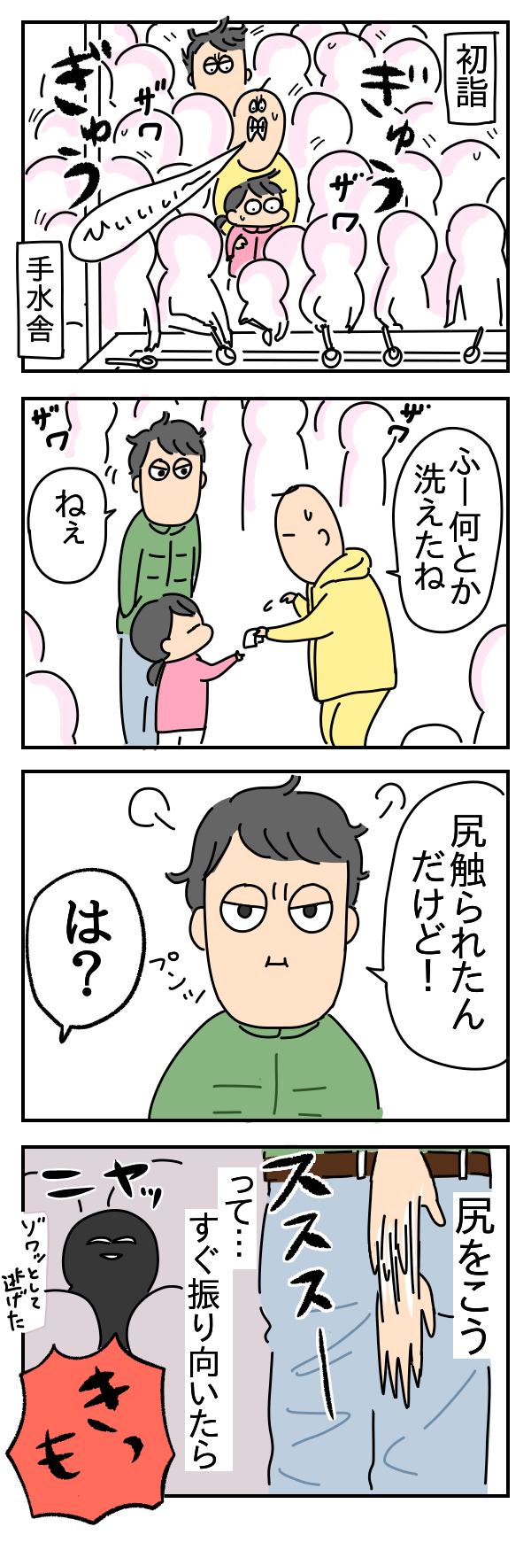 542F080B-7E72-47CA-8F0C-4B4A3FF6A55B