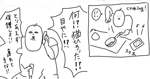 5106419A-899E-4BF9-9D48-F375873AE5F2