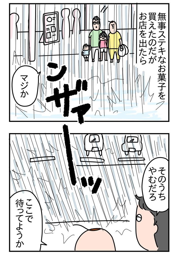 236F4FAF-6140-4D01-8CED-48C73C7C58DC