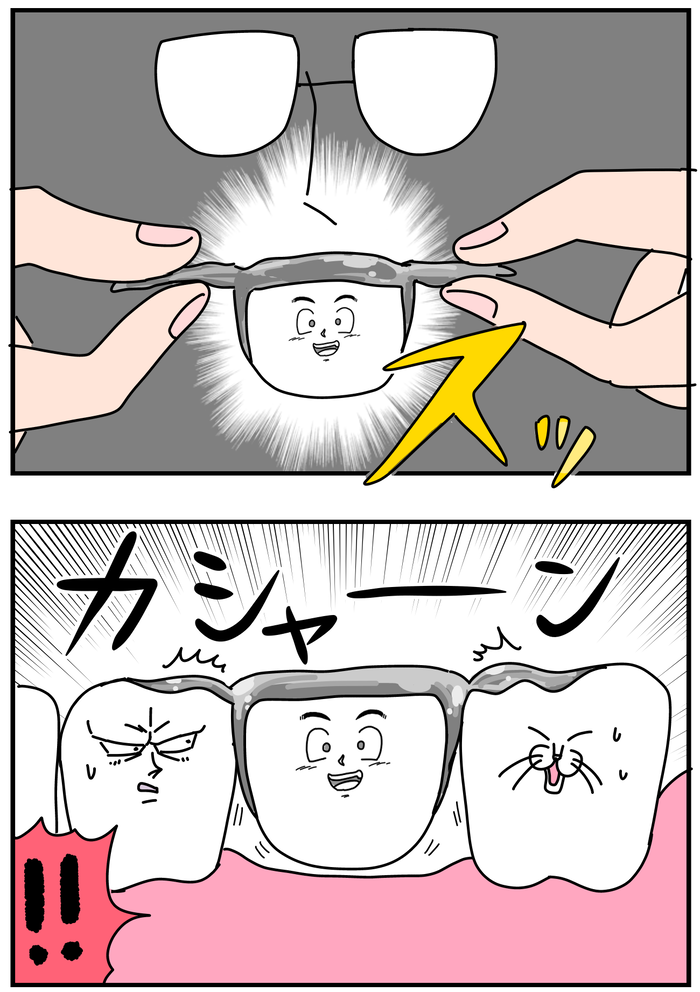 1A45841C-A8F3-44A7-93FE-76DD6D6B8C7F