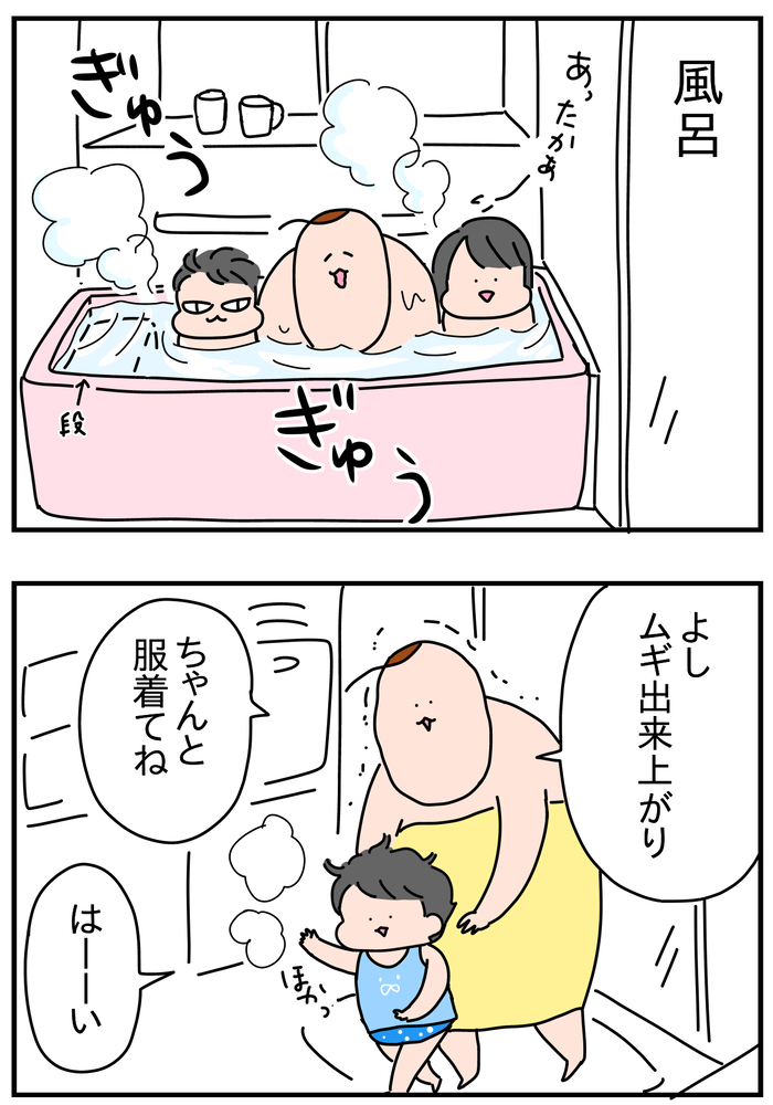 53A1DA07-157C-4A8A-A9E4-7FC1AF882018