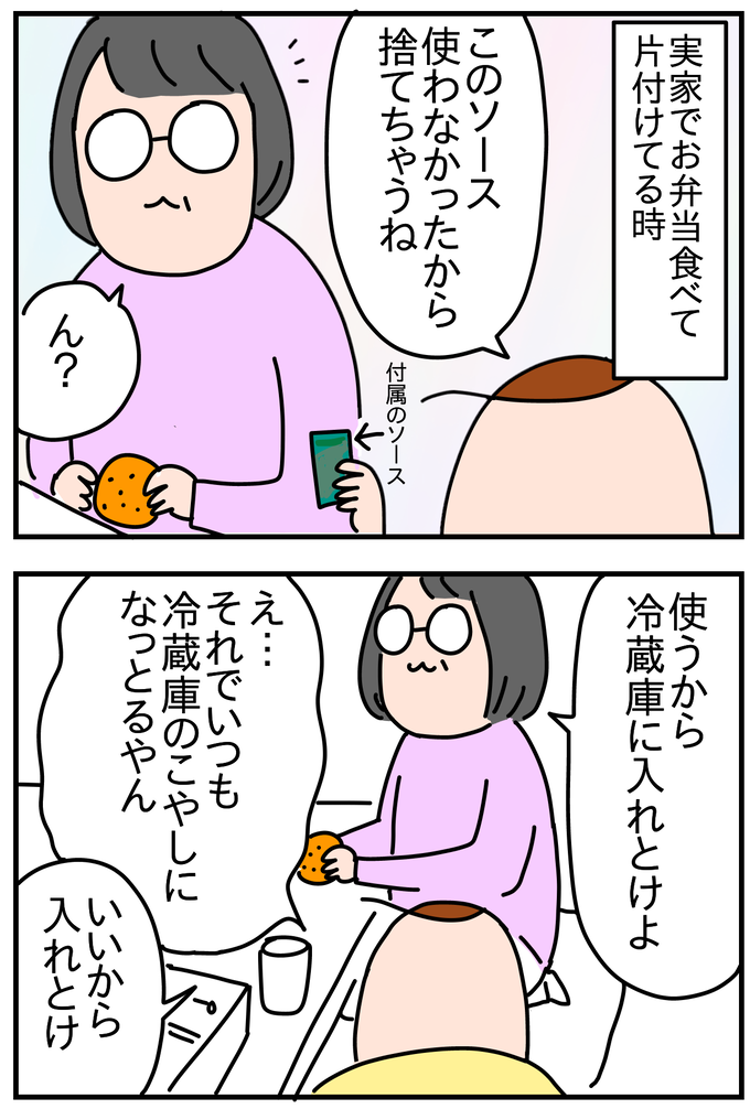 A4BD68EC-12B5-4D26-9768-CD8017E33B4E
