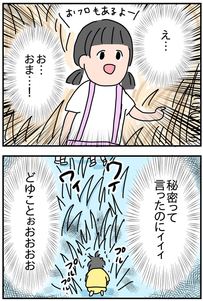 4841DCC2-3B6F-47B1-AA5C-60256B0E61B8