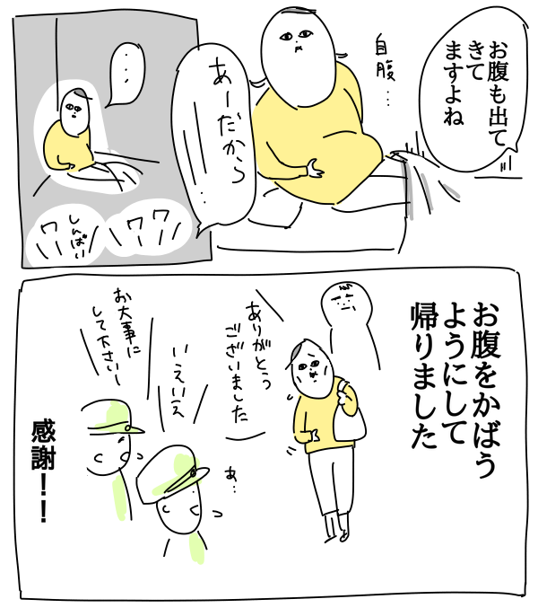 21165415-A9D2-4F74-B4A8-3D12BC828418