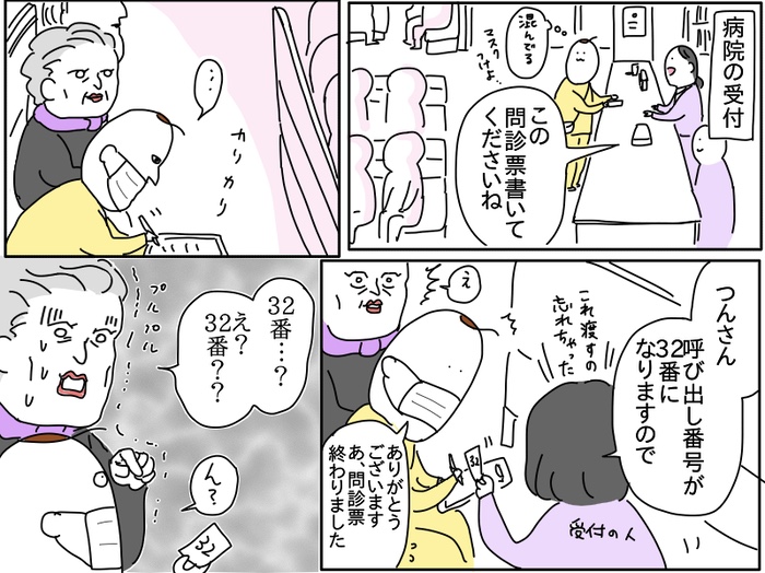F717C5DA-B503-4C0C-9770-BA2113A7829B