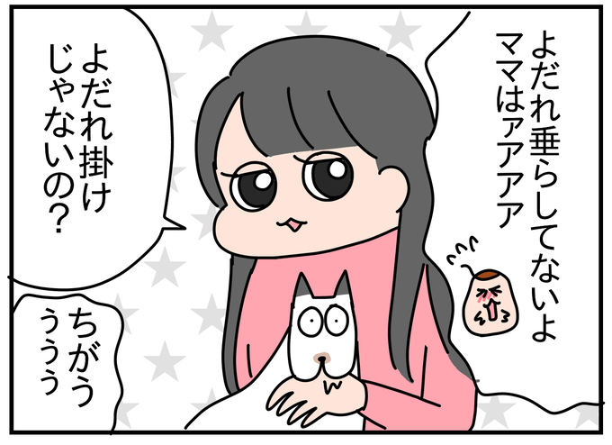 45D3EE08-C596-4F70-84C8-CC9EFACA4075