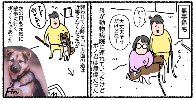 099CB0B8-1776-4AD3-9FE1-6999AEEA80B5