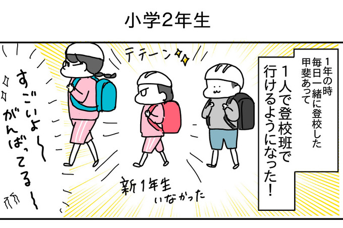 6D196240-4AAD-4354-A7B0-4D8CEEF62152