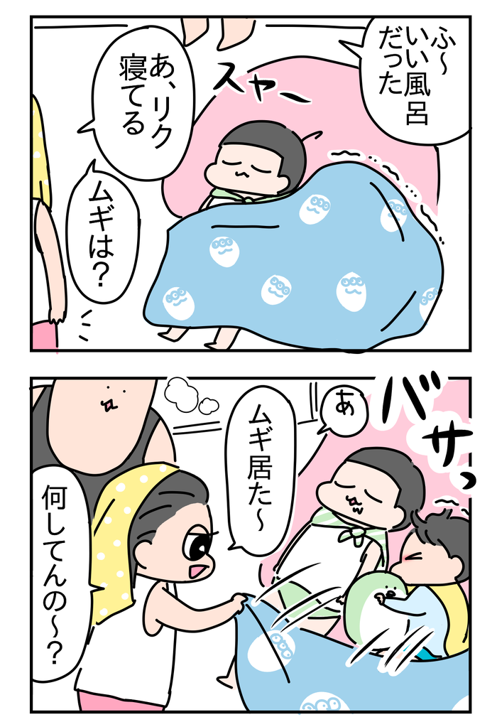 679F40CA-ED9B-4159-A153-B50ECE4A640E