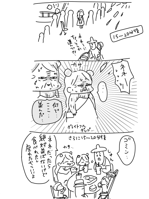 A7A676D1-F46D-45CA-9E7C-AC2F4B69F903
