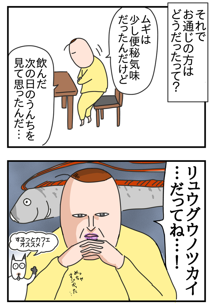 50AA0B26-35EA-4442-A0E9-7DBDB3AB6F18