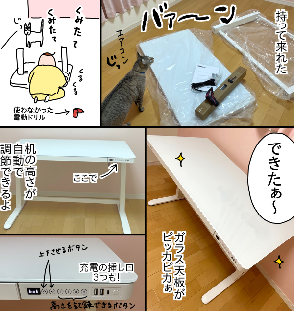 20F7DA74-238C-45F6-9788-77104EF93FB1