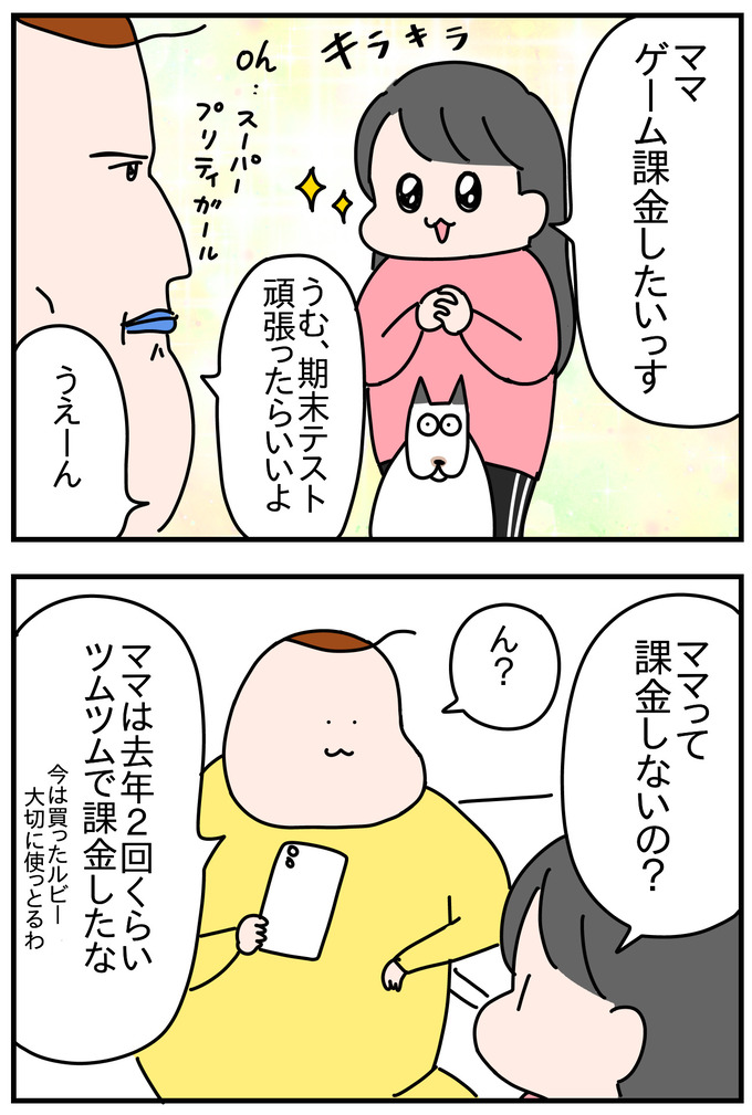 B3480145-BC65-4F86-9B02-693D21A078A1