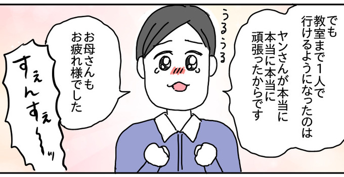 D29A4DF7-18CE-4E11-BA87-3CA03F2C89D0