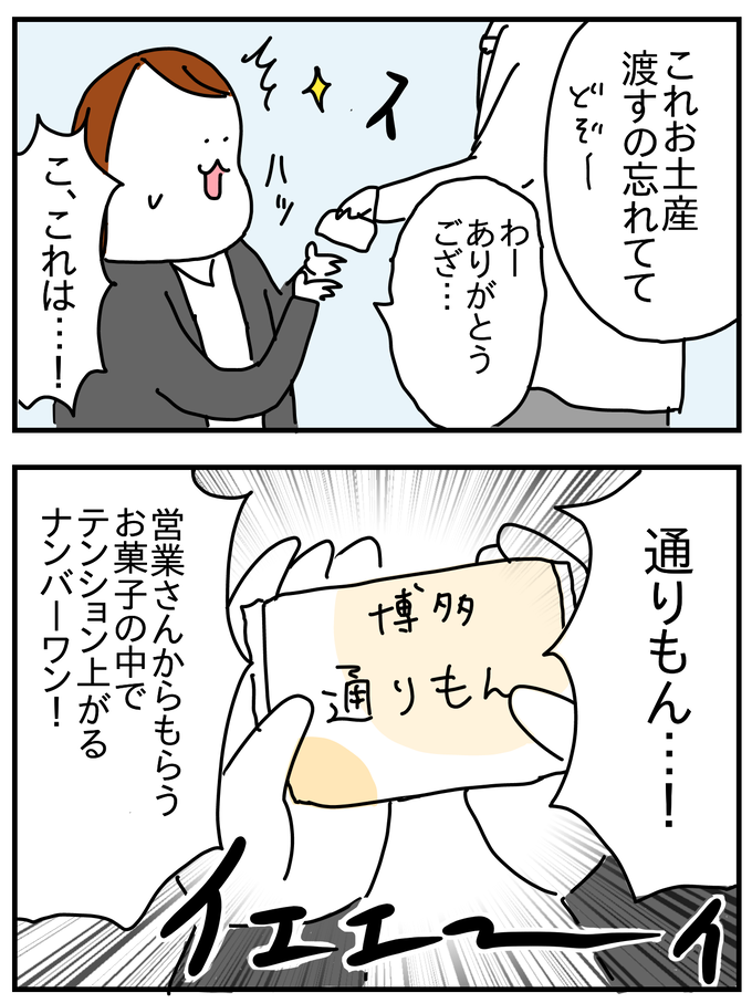 C889A8D0-D1A6-4002-8D80-6629C8613B27
