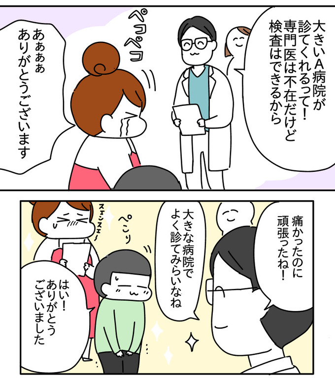F32C84F3-A827-4F1D-B5A1-BBCB26B75783