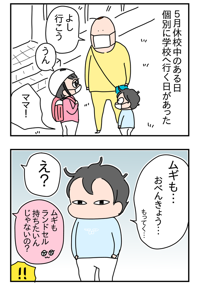 521C5BD7-2CBB-4705-9B0F-7686184BBA06