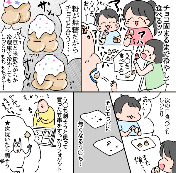 8492AE77-88DF-4BEE-A442-4F856C7A922F