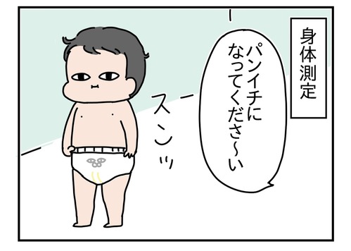 EE2CA95C-7CEC-4485-8DD7-92984023E992