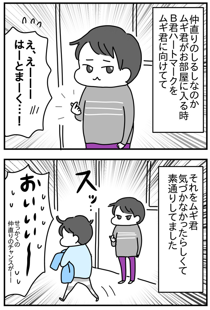 9B7B0C30-401B-41B7-B72B-DEE6109CF1F5