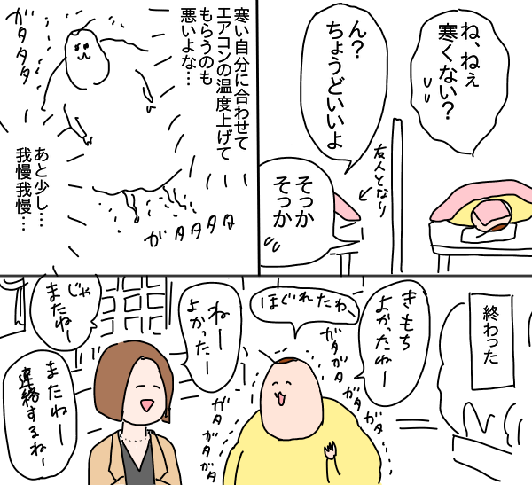 9BBD4386-948E-4771-94B8-CD49A5F72E89