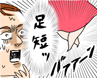 2F23F7EC-412C-407D-BFD4-D4E947EEE33C