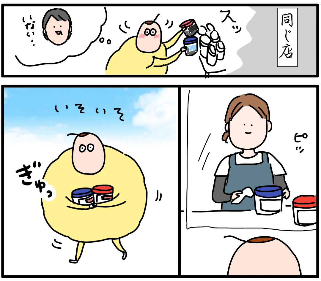 バリバリ職人の海苔 終 Dareka Tomete つんの日常ブログ Powered By ライブドアブログ バリバリ職人の海苔 終 Dareka Tomete つんの日常ブログ Powered By ライブドアブログ