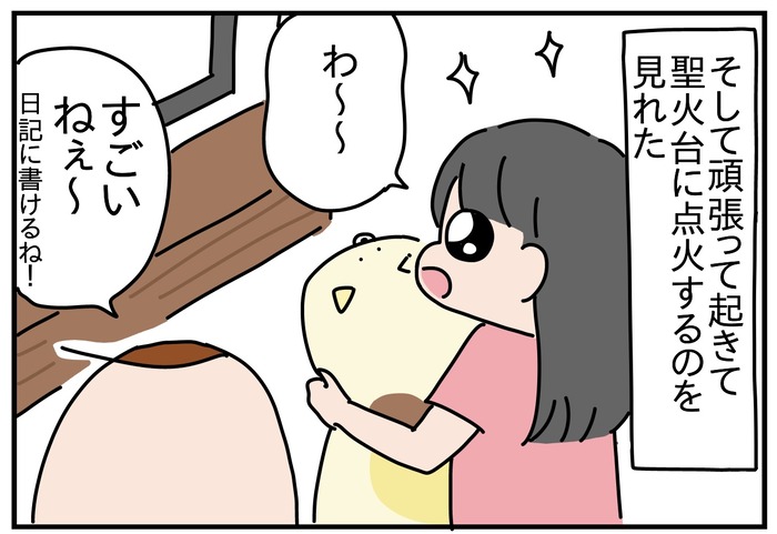 586B1FC4-3D2E-479F-9298-54F125B66C64