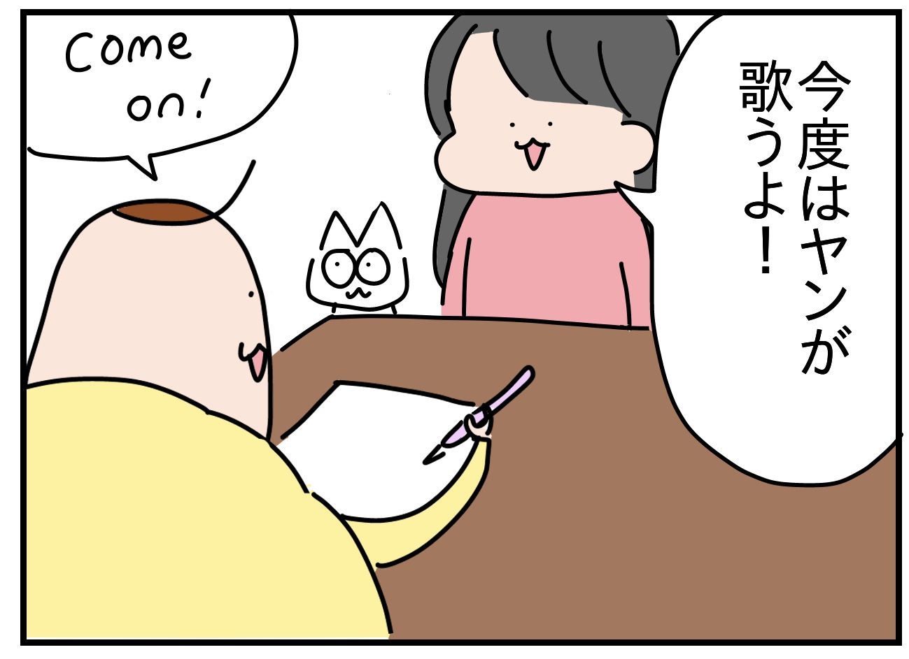 絵描き歌 つんの日常ブログ Powered By ライブドアブログ 絵描き歌 つんの日常ブログ Powered By ライブドアブログ