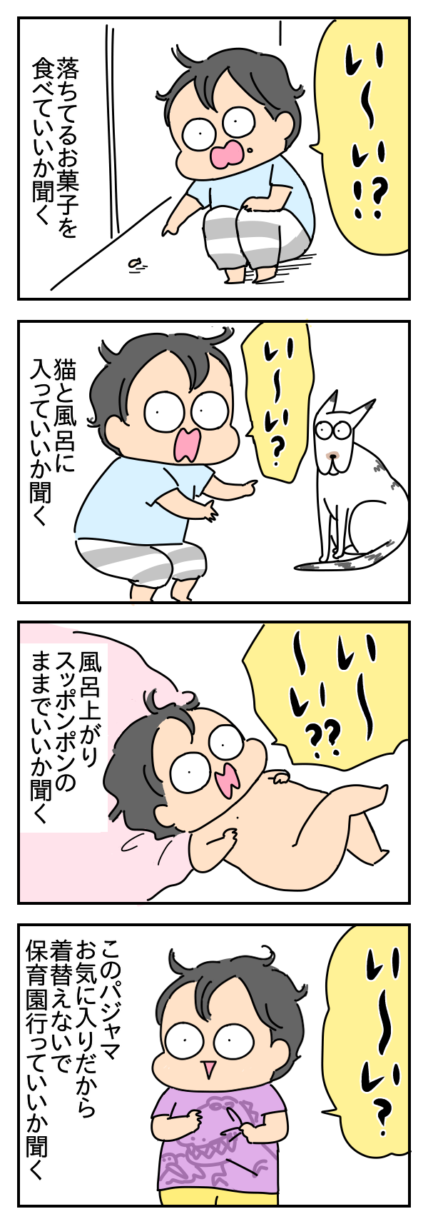 31E189DB-3D96-404C-A309-6D336C2E8813