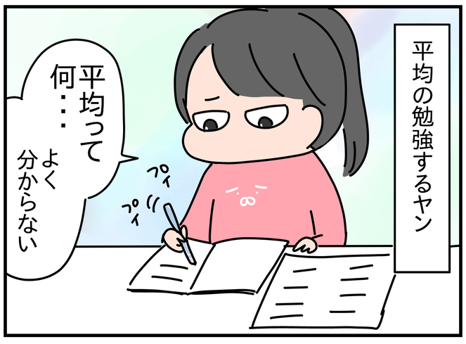 753385DF-398F-4685-86FE-D060D10600E9