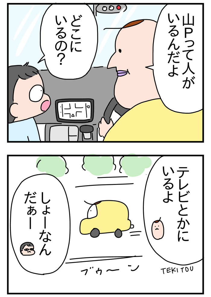 16F19F84-8FC6-459C-A7FD-23B98A9597FE