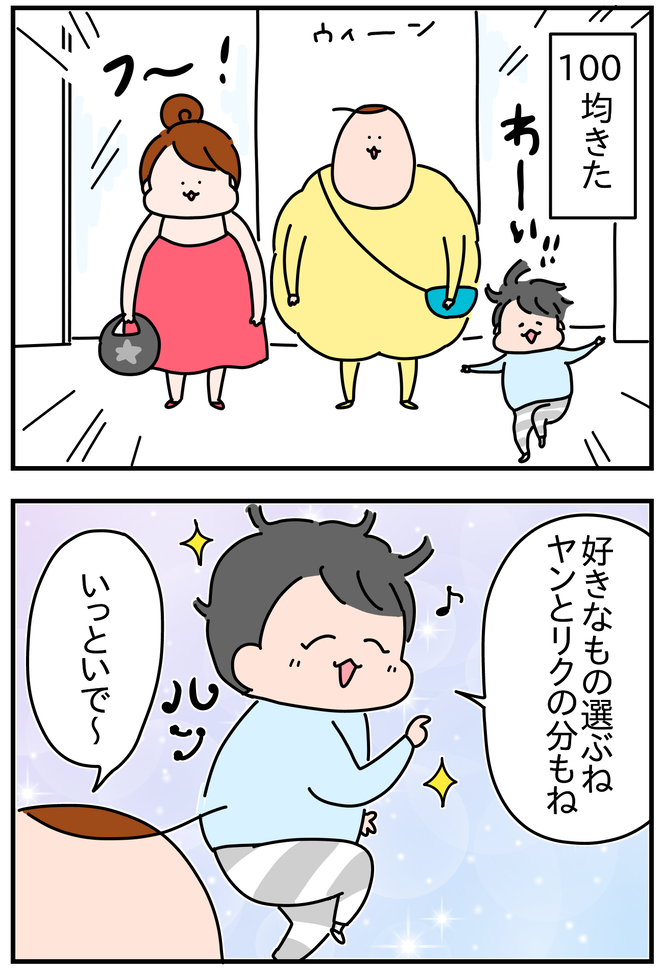 52FB693A-5272-4C04-B88C-C55B17A48451
