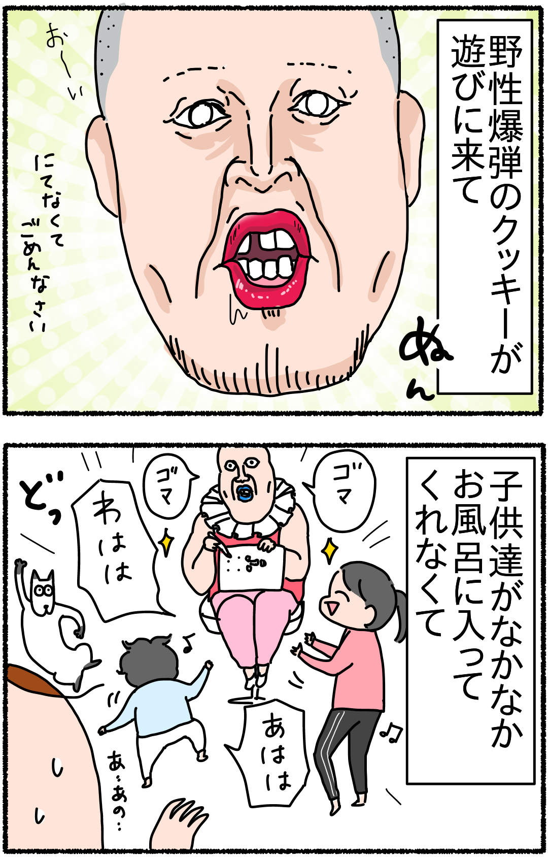 怖い夢を見たんだ つんの日常ブログ Powered By ライブドアブログ 怖い夢を見たんだ つんの日常ブログ Powered By ライブドアブログ