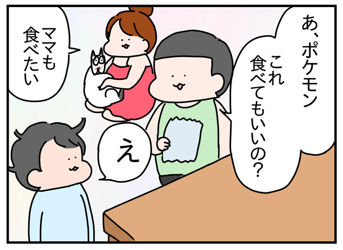 E813C9DF-6DB3-459A-988F-D7EA6BF1DAF0