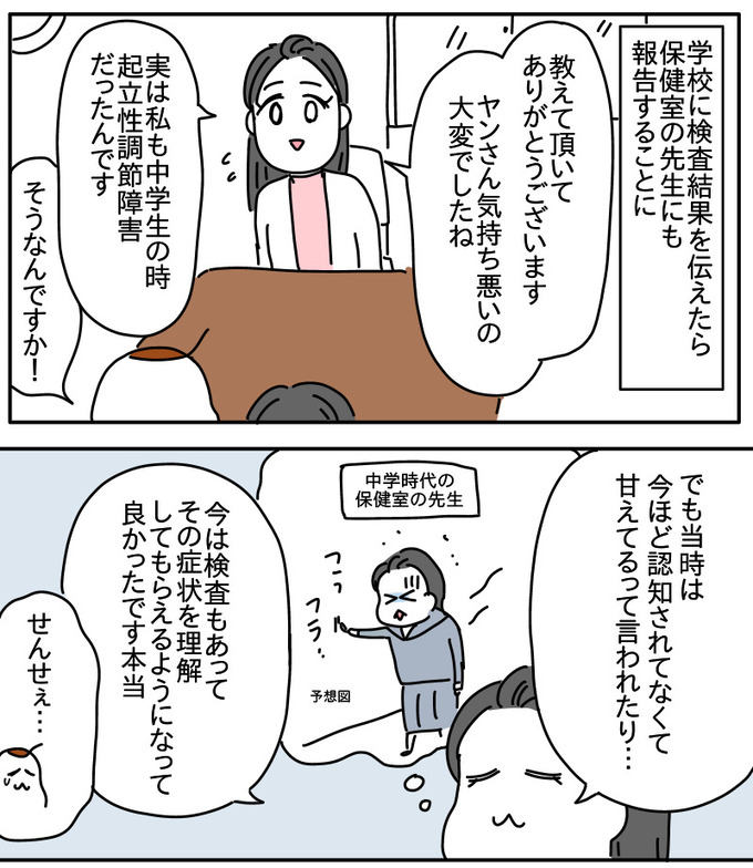 8E42B10F-B47A-4442-B964-9525CF0EE990