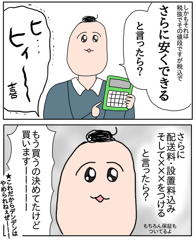 194C0BD6-FE2C-42B6-87B9-35F83F3BB0F2