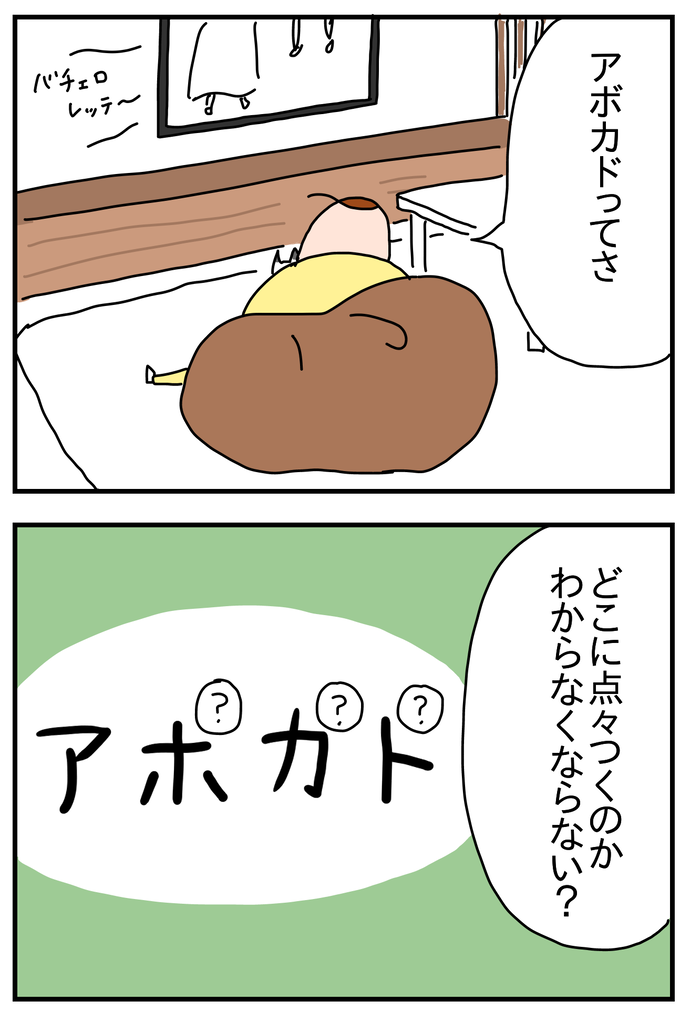 0C072B75-0217-4D03-8DCB-45DD11F0714A
