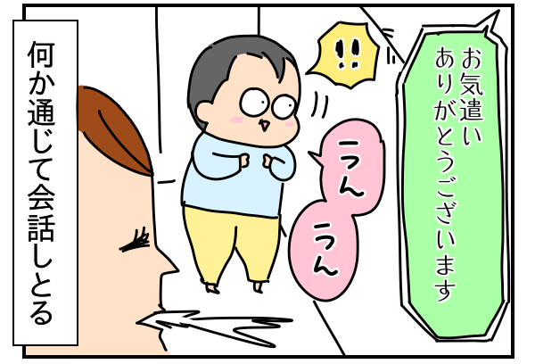 54DC3A9B-9C5A-4E42-8B50-2E9C461190B5
