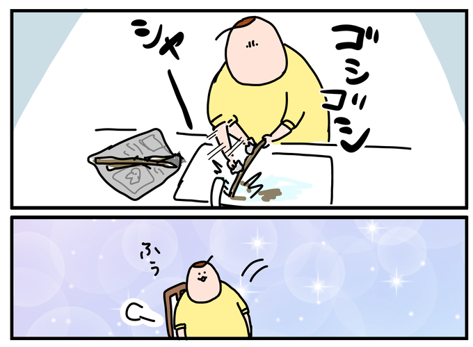 614EAB3A-E468-4030-914F-514D88853C86