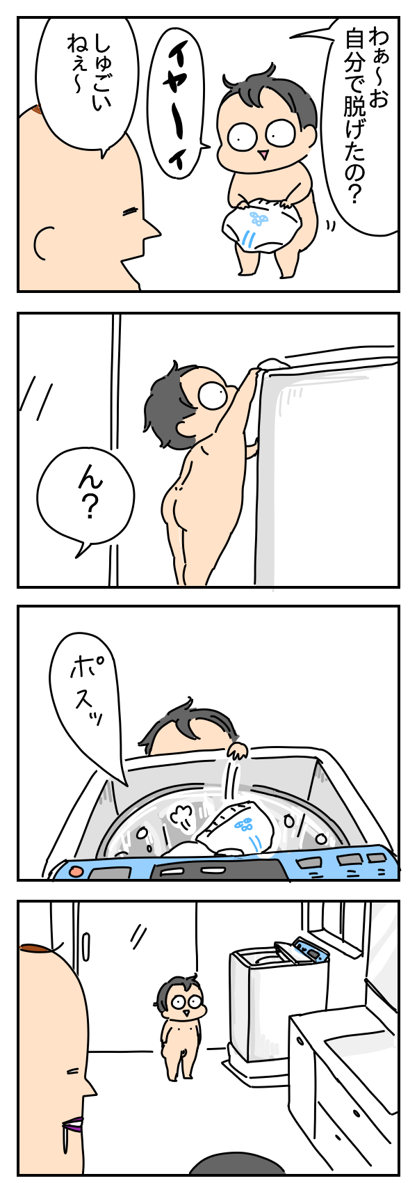 8730F7DE-1EAB-4A5F-BAA6-BDA495843590