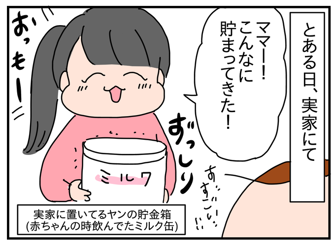 F14CC0CB-6409-4756-91EA-B66686E9FD21