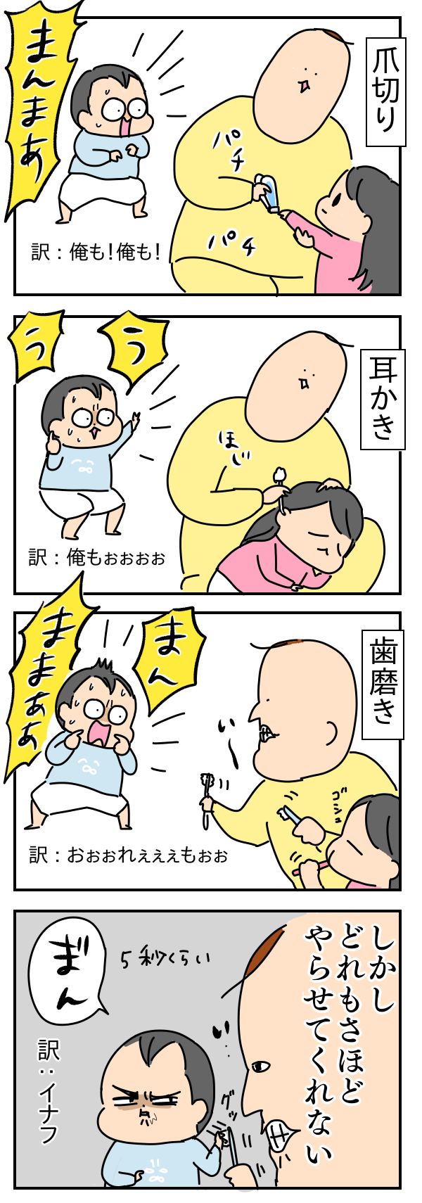 45141335-C97E-44E5-8BCC-A0BF5645A559