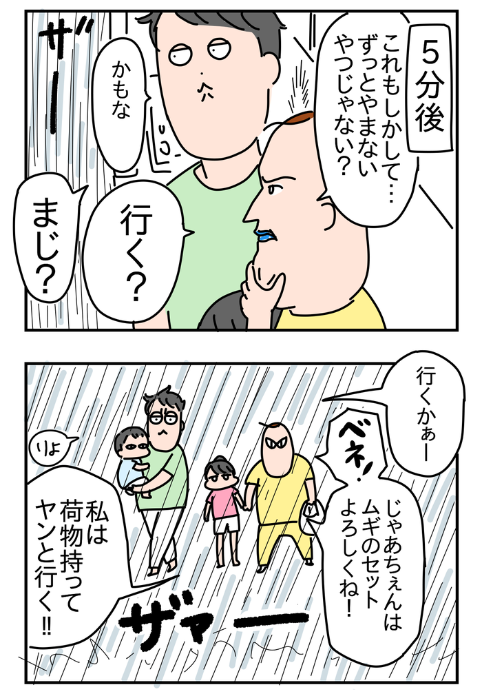 C8DF7CF0-3634-45D7-AB0A-82B91AABF550