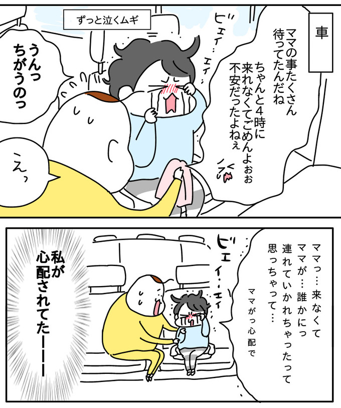 C355CEB9-7AA7-4D78-821C-1E19F3BB8EEB