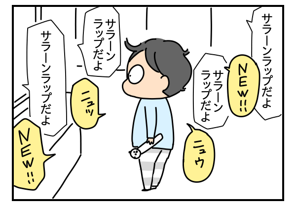 8A566B0C-985A-4678-B984-3F8969394A08