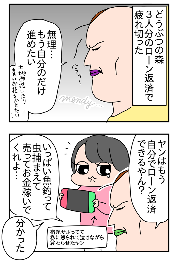 D97B2F06-3E97-4F15-A929-6C6851D5094C