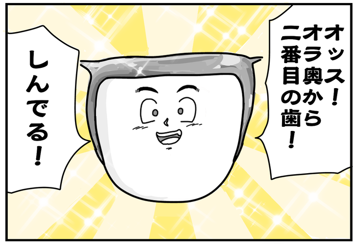 7F6F97F3-417D-477B-8AFC-9EECB0496200