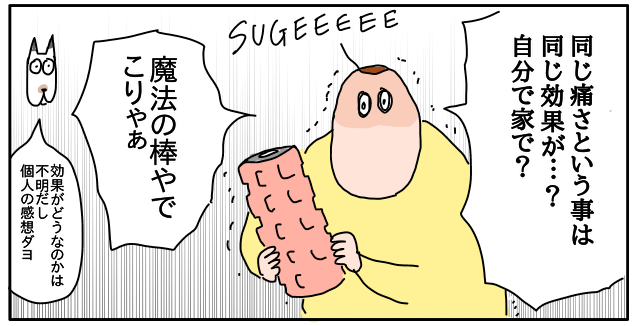BBB8E736-4B24-4EB4-8987-74E6A6614A80