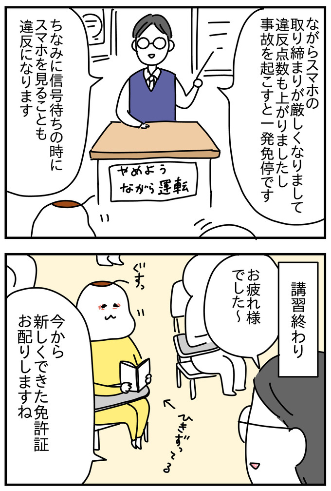 76BB2F1E-0109-4E3E-BB6B-979D513D73C4